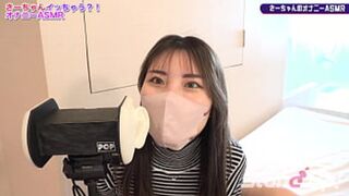 Intimate ASMR with Sa-chan Japanese Girl ¦ Standup TV
