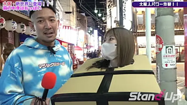 Osaka Box Surprise ¦ stand-up-tvjp